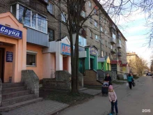 магазин Смешные цены в Череповце