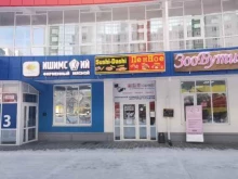 Адвокат Петровский Игорь Олегович, Павла Шарова, 7 к2 
