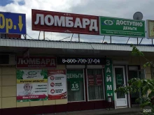 Ломбарды Ломбард центральный в Иваново