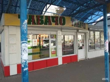 магазин табачных изделий Правильный Вейп в Липецке