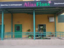 цветочный магазин Alira flora в Королёве