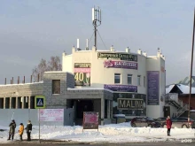 центр паровых коктейлей Malina aroma room в Верхней Пышме
