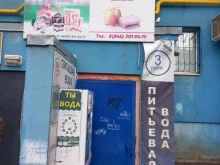 Монтаж компьютерных сетей Поволжская сервисная компания в Самаре