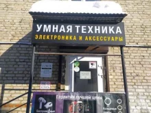 магазин электроники ezzzbox.ru в Владимире