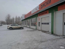 компания Интернет Решения в Тюмени