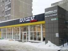 продуктовый супермаркет Мария-Ра в Новосибирске