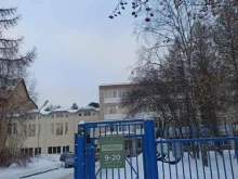 Реабилитационные центры Центр комплексной реабилитации инвалидов в Перми