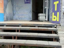 салон цветов Цена одна в Тамбове