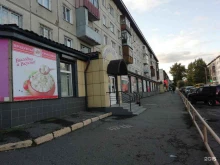 магазин Все для школы в Бийске