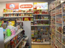 магазин детских товаров Kidsmax.ru в Зеленоградске
