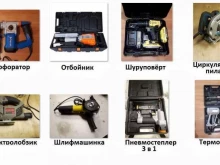 Прокат оборудования / инструментов Гараж 88 в Тюмени