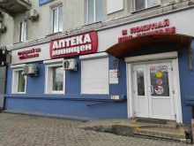 Аптеки Аптека Миницен в Находке