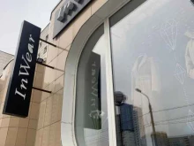 магазин одежды из Дании Inwear matinique в Перми