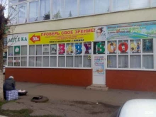 Семена / Посадочный материал Магазин микрозелени, саженцев и семян в Ессентуках