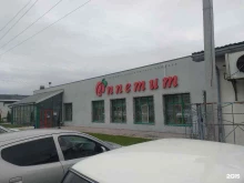Аппетит, Северная, 33 