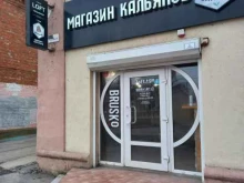 магазин товаров для курения Shishka в Таганроге
