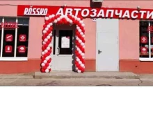 компания по продаже автозапчастей Росско в Новокуйбышевске