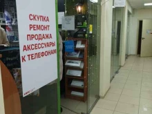 сервисный центр TopApple24.Ru в Лыткарино
