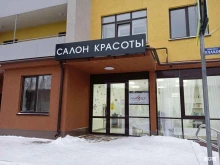 салон красоты Beauty Bar AS в Ставрополе
