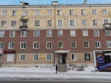 страховая компания СберСтрахование в Ревде