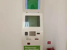 терминал Мегафон в Набережных Челнах