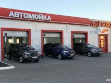 автомойка Very-Good в Перми