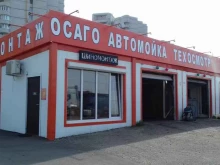 Авторемонт и техобслуживание (СТО) Соцавтострах в Воронеже