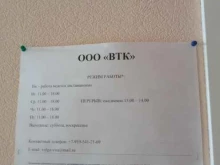 Котельное оборудование / Котлы Оптовая компания отопительного оборудования в Волгограде