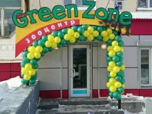 зооцентр Green Zone в Магадане