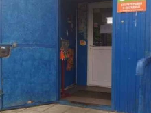 Алкогольные напитки Продовольственный магазин в Омске