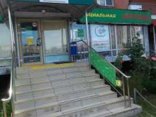 единая сеть аптек Социальная Аптека в Краснодаре