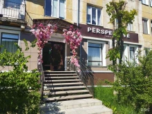 магазин женской одежды Perspective в Находке