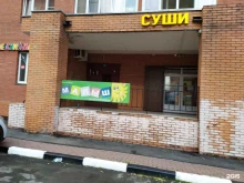 магазин детских товаров Малыш в Мытищах