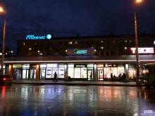 микрофинансовая компания ЭкспрессДеньги в Кирове