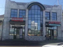 экспертная компания Юнэкс в Краснодаре