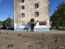 магазин пиццы Мясо пицца в Северодвинске