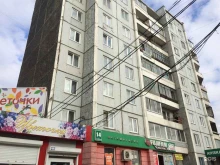 постамат Cainiao в Красноярске