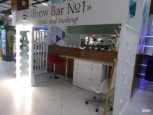 Art_brow_time, проспект Ленина, 102в 