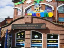 супермаркет детских товаров Лимпопо в Томске