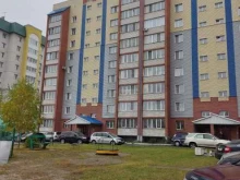 пункт выдачи товаров Avon в Новоалтайске
