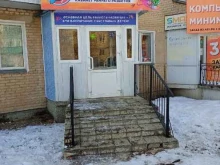 кабинет раннего развития Акулёнок в Миассе