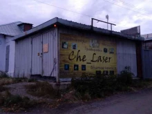 мастерская Che_Laser в Челябинске