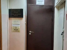 Инспекции Российское Классификационное Общество в Самаре