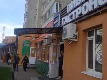 Табачные изделия Smoke маркет в Ставрополе