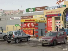 микрокредитная компания ДеньгиАктив в Тюмени
