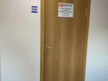 сервисный центр Айти-сервис в Красноярске