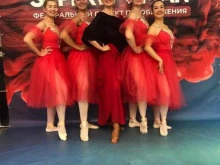 танцевальная студия Мир танца в Новокузнецке