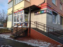 магазин детской одежды Детки в моде в Донском