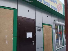 Женская одежда Магазин одежды для всей семьи в Красноярске