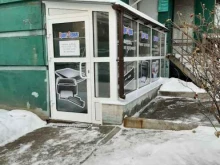 Продажа программного обеспечения Принт-Сервис в Иркутске